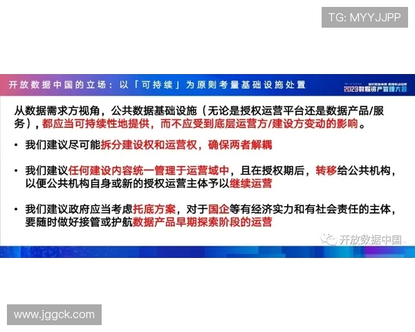 北京极限运动队运营分析：成功经验与挑战反思
