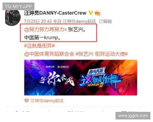 北京街舞队进攻策略揭秘热点分析与舞者心态探讨