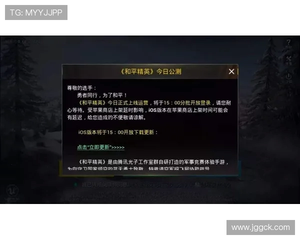 和平精英V5战队心理素质分析与竞技表现的关系探讨