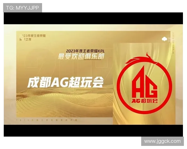 AG电子竞技俱乐部：从崛起到荣耀的征程与未来发展蓝图