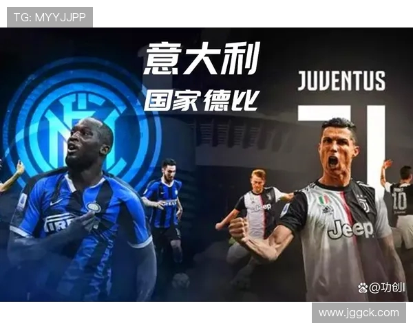 尤文大战罗马巅峰对决再燃意甲赛场豪门争锋一触即发
