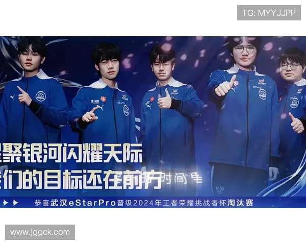 武汉eStarPro：王者荣耀赛场的王者之路与电竞发展新机遇