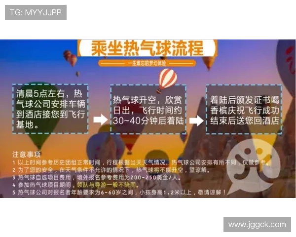 恰纳卡莱与银行回放精彩对决全程回顾与分析 恰纳卡莱与银行回放精彩对决全程回顾与分析
