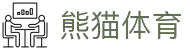熊猫体育「中国」官方网站 - 快乐运动,智慧健身